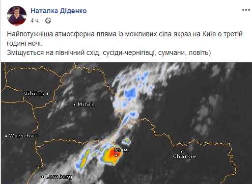 Затопило полностью: центр Киева ушел под воду из-за сильного ливня